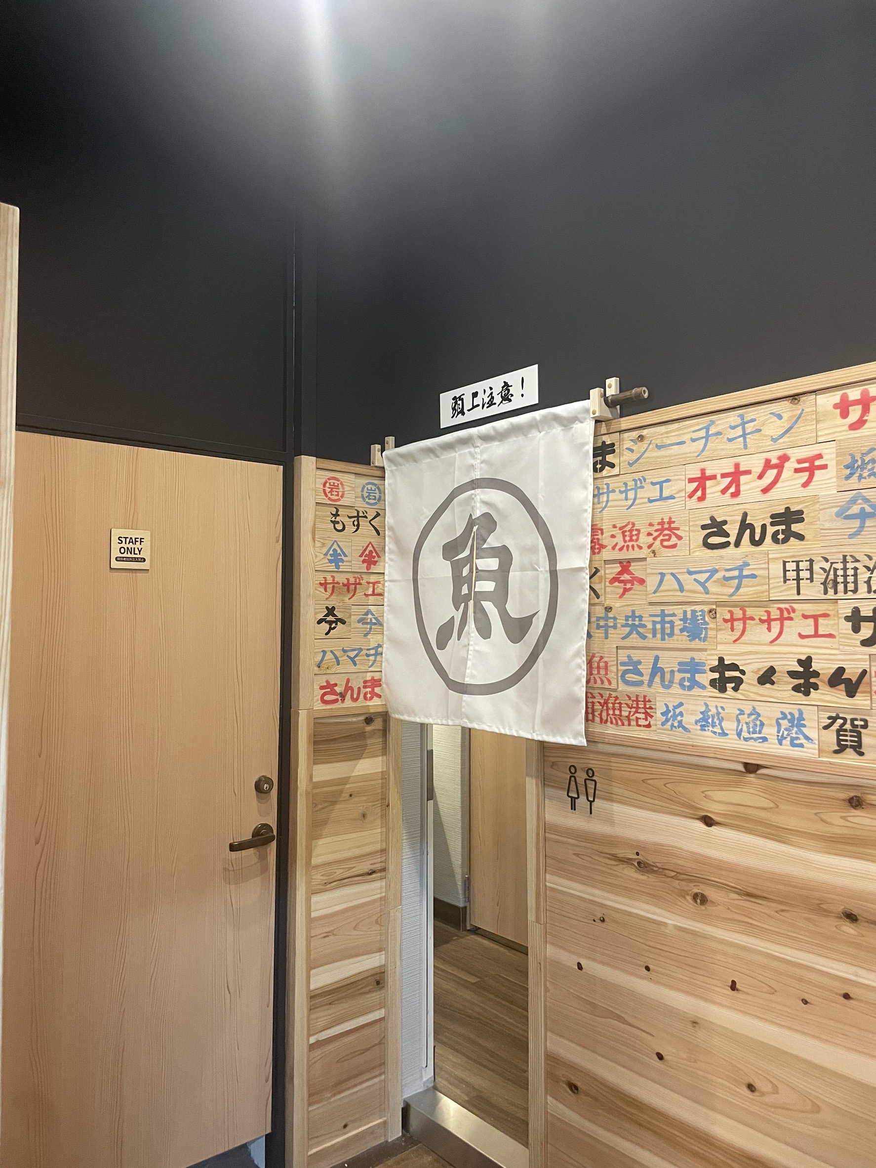 海鮮屋台おくまん 阪急高槻駅前店 7